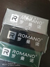 羅曼諾（ROMANO）男士香皂持久留香 泡沫細(xì)膩深層清潔香氛沐浴洗手通用 120g*5 曬單實拍圖