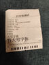 天章 （TANGO）80*60mm26米*50卷 新橙天章熱敏收銀紙 京東外賣(mài)餐飲后廚小票紙 商超收銀憑證打印紙 適配80mm機(jī)器 曬單實(shí)拍圖