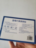 藍莓葉黃素冷敷舒爽潤膚學(xué)生上班族學(xué)習熬夜成人青少年男女通用 【40貼】藍莓葉黃素共2盒; 曬單實(shí)拍圖
