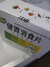 江中 健胃消食片0.8g*64片成人 腸胃消化 脾胃虛弱 胃藥 健脾 消食健胃 脾胃調理 開(kāi)胃 肚子脹氣 腹脹 曬單實(shí)拍圖