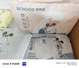 巴布豆（BOBDOG）小波浪拉拉褲XL20片(12-17KG)透氣不悶熱【品牌直供 安心品質(zhì)】 曬單實拍圖