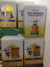 佳貝艾特貝比高羊奶粉初乳堿性蛋白兒童配方4段3歲以上適用400g 六罐裝【咨詢客服享員工價(jià)】 曬單實(shí)拍圖
