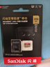 閃迪（SanDisk）256GB TF(MicroSD)內(nèi)存卡 4K極速金卡A2 V30 U3行車記錄儀 運(yùn)動(dòng)相機(jī)無人機(jī) 監(jiān)控存儲(chǔ)卡 讀190MB/s 曬單實(shí)拍圖
