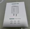 綠聯(lián)蘋果充電器插頭 安卓手機(jī)5V/2.1A快速充電頭 適用iPhone15/14/13華為小米手機(jī)平板 5V/2.1A充電頭-白色 曬單實(shí)拍圖