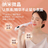 VLVEE水光儀器自打家用納米微晶導(dǎo)入儀臉部紅藍(lán)光微針?biāo)鈾C(jī)美容院專用全自動(dòng)出液 【數(shù)顯豪華裝】 6枚方晶+5瓶水光精華+1盒凍干粉 曬單實(shí)拍圖