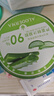 璦露德瑪蘆薈膠祛痘凝膠200g補(bǔ)水保濕曬后舒緩修護(hù)睡眠面膜蘆薈凝膠護(hù)膚品 曬單實(shí)拍圖
