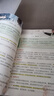 ?2026萬(wàn)唯小白鷗小學(xué)語(yǔ)文高分作文考場(chǎng)奪分金句800例級(jí)滿分作文素材 曬單實(shí)拍圖