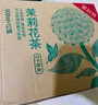 農(nóng)夫山泉東方樹葉茉莉花茶 無糖飲料茶飲料900ml*12瓶【價(jià)同直播間】 曬單實(shí)拍圖