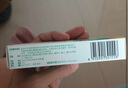 【原研】百多邦 莫匹羅星軟膏2%*15g 膿皰病癤腫毛囊炎等原發(fā)性皮膚感染及濕疹合并感染  曬單實拍圖