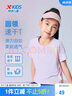特步（XTEP）兒童童裝女童速干輕薄漸變印花短袖針織衫 少女粉 150 曬單實拍圖