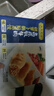天天念叨高原牦牛肉胡蘿卜鍋貼蒸煎餃520g24只 兒童早餐清真速凍水餃子 曬單實(shí)拍圖