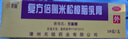 水仙牌無極膏10g復方倍氯米松樟腦乳膏止癢消炎鎮(zhèn)痛抗菌皮膚瘙癢神經(jīng)性皮炎接觸性皮炎濕疹蟲咬皮炎 10g x 1盒 無極膏 曬單實拍圖
