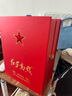 紅星二鍋頭高端 紅星高照 紅五星  清香型白酒 特產(chǎn)禮盒 送禮收藏 52度 600mL 1盒 1瓶裝 禮盒裝 曬單實拍圖