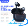 vivo TWS 3e藍(lán)牙耳機(jī)沉浸環(huán)繞音質(zhì) 44H超長續(xù)航 智能主動(dòng)降噪 XE W30適用于蘋果華為手機(jī) TWS 3e白色 曬單實(shí)拍圖