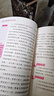 快樂(lè)讀書(shū)吧四年級(jí)上冊(cè)必讀課外書(shū) 山海經(jīng)小學(xué)生版 中國(guó)神話(huà)傳說(shuō)故事 希臘神話(huà)故事 世界經(jīng)典神話(huà)與傳說(shuō)(全4冊(cè)) 適用人民教育出版社人教版語(yǔ)文教科書(shū)配套書(shū)目 推薦7-14歲課外讀物閱讀書(shū)籍 曬單實(shí)拍圖