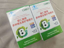 活瑾樂活瑾樂維生素礦物質(zhì)片青少年中老年多種維生素補齊19重營養(yǎng)官方 一瓶裝【新客嘗鮮 貴在運費】 曬單實拍圖