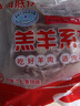 HI 海底撈羔羊后腿肉凈重2斤 原切火鍋烤肉燒烤串食材 內(nèi)蒙古羊肉 國(guó)產(chǎn) 曬單實(shí)拍圖