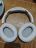 漫步者（EDIFIER）W820NB三金標(biāo)版 頭戴式主動(dòng)降噪藍(lán)牙耳機(jī) 無線83小時(shí)續(xù)航游戲通話音樂運(yùn)動(dòng)學(xué)生網(wǎng)課耳麥 生日禮物 沙丘白+彩色耳機(jī)包+曬單返20 曬單實(shí)拍圖