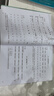 新編古箏教程 第一冊(cè) 曬單實(shí)拍圖