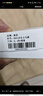 浪莎內(nèi)褲女高腰純棉收腹抗菌底褲4條大碼無(wú)痕收小肚子提臀女士?jī)?nèi)褲 曬單實(shí)拍圖