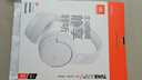 JBL TUNE 670NC 主動(dòng)降噪頭戴式藍(lán)牙耳機(jī) 無線有線電腦筆記本游戲網(wǎng)課音樂 七夕禮物 珍珠白 曬單實(shí)拍圖