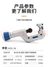 飛越割刀管子割刀銅管不銹鋼切管器空調(diào)維修工具VTC-28/32/42 VTC-32（4-32mm）軸承式割刀 曬單實拍圖