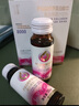 三生蔻(saseco) PQQ 8000mg膠原蛋白肽飲品金頂側(cè)耳蝦青素?zé)燉０凡Ｄ蛩?【試用活動(dòng)】膠原蛋白肽膠原三肽飲品50ml*10瓶 曬單實(shí)拍圖