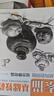 4冊《素描基礎(chǔ)教程》入門臨摹教材書籍零基礎(chǔ)初學(xué)自學(xué)起步石膏幾何體靜物結(jié)構(gòu)人物頭像鉛筆繪畫畫冊美術(shù)技法   曬單實拍圖