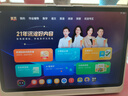 學(xué)而思學(xué)習(xí)機(jī)P4標(biāo)準(zhǔn)款2025新版學(xué)習(xí)平板小學(xué)到高中課程同步全科全年齡段AI電腦初中學(xué)前兒童專用BJ70 P4【6+256G】送三代手寫筆+鍵盤鼠標(biāo) 【官方正品】 曬單實(shí)拍圖