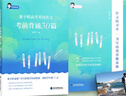董宇輝高考英語作文考前背誦30篇 曬單實(shí)拍圖
