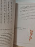 【當(dāng)當(dāng) 正版包郵】許淵沖：美得窒息的唐詩宋詞詩經(jīng)3冊套裝 中英雙語詩畫集 董卿、楊振寧、錢鐘書盛贊 文學(xué)詩歌中國古詩詞英語學(xué)習(xí)詩集畫集 曬單實(shí)拍圖