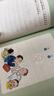 真小孩 同桌是大怪物 注音版 梅子涵 北京少年兒童出版社 曬單實(shí)拍圖