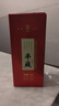 半藏天地經(jīng)典版國(guó)醇20 茅臺(tái)鎮(zhèn)53度醬香型白酒 窖藏純糧釀造老酒 送禮宴請(qǐng) 53度 500mL 1瓶 1瓶禮盒裝 曬單實(shí)拍圖