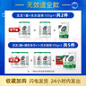 氧泡泡有氧浸泡粉【買2發(fā)5】?jī)?nèi)衣褲嬰幼兒衣物去頑固污漬去黃嬰兒可 白色 曬單實(shí)拍圖