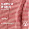 頂瓜瓜頂呱呱睡衣女春夏純棉梭織格情侶可外穿家居服套裝女珊瑚金 XL170 曬單實(shí)拍圖