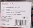 紅衛(wèi)羊脂皂120g*5塊香皂沐浴洗臉洗澡二合一肥皂手工男女通用潔面肥皂 曬單實(shí)拍圖