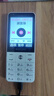 飛利浦（PHILIPS）E6808  學(xué)生手機(jī) 初中生高中生戒網(wǎng)無游戲4G全網(wǎng)通GPS精準(zhǔn)定位視頻通話超長待機(jī)老年人手機(jī) 珍珠白 曬單實(shí)拍圖