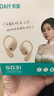索愛（soaiy）GD31藍牙耳機無線國家補貼掛耳式降噪音樂運動游戲防水長續(xù)航耳夾耳塞適用于蘋果華為安卓手機官方 鎏金粉 曬單實拍圖
