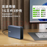 捷移移動(dòng)硬盤大容量3.5英寸企業(yè)級(jí)桌面存儲(chǔ)高速Type-C3.1接口CMR垂直式機(jī)械硬盤電腦外置辦公游戲硬盤 移動(dòng)硬盤12TB（順豐發(fā)貨 | 曬單送U盤64G） 曬單實(shí)拍圖