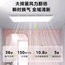 美的（Midea）排氣扇衛(wèi)生間浴室普通吊頂換氣扇強(qiáng)廚房勁換氣300*600MM排風(fēng)扇J10 曬單實(shí)拍圖