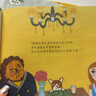 正版 數(shù)學(xué)繪本 美女與野獸的玫瑰之約 圖表與統(tǒng)計(jì) 小學(xué)生數(shù)學(xué)啟蒙 曬單實(shí)拍圖