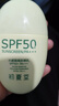 初夏堂小綠瓶防曬霜spf50+面部隔離防曬乳保濕防紫外線軍訓(xùn)防水耐汗清爽 【SPF50+】小綠瓶防曬霜50g 曬單實(shí)拍圖