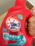 奧妙（OMO）除菌除螨洗衣液10.48斤（3KG+400G×2+480G×3）72h除菌 除菌除螨 曬單實(shí)拍圖