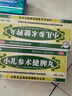 紫金山泉 小兒參術(shù)健脾丸 3g*10丸 開(kāi)胃健脾止瀉用于小兒脾胃虛弱消化不良面黃肌瘦精神不振 曬單實(shí)拍圖
