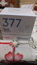 澳芙雪377美白精華液次拋提亮祛斑去斑黃改善暗沉膚色煙酰胺淡斑黑色素 377美白【30支/盒 夠用一月】 曬單實(shí)拍圖