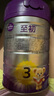 a2至初 3段奶粉嬰幼兒配方奶粉1-3歲850g三段奶粉乳鐵蛋白 曬單實(shí)拍圖