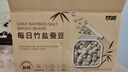 甘源每日竹鹽蠶豆500g烘烤低脂蠶豆片瓣香酥脆解饞零食即食 曬單實拍圖