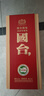 國臺(tái) 國標(biāo)酒 醬香型白酒 53度 500ml 單瓶裝 【2019-2020隨機(jī)發(fā)貨】 曬單實(shí)拍圖