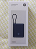 小米（MI）自帶線充電寶10000 33W 移動(dòng)電源 小巧便攜可上飛機(jī) 口袋隨行 適用小米華為榮耀手機(jī)平板充電 小米自帶線充電寶10000 33W  深空藍(lán) 曬單實(shí)拍圖