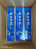 云南白藥山姆同款經(jīng)典牙膏套裝 清新口氣護(hù)齦 薄荷香型230g*4家庭裝送牙刷 曬單實(shí)拍圖